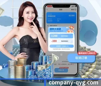 奇异果体育 APP
